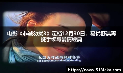 东升