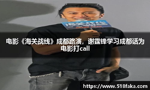 东升国际