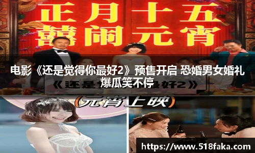 东升