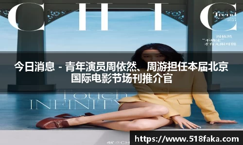 东升