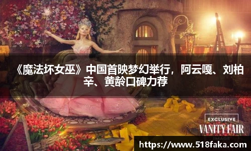 东升国际