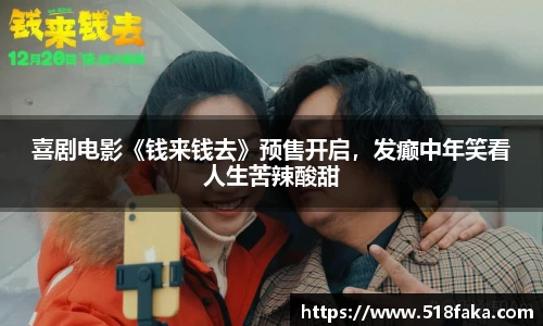 东升