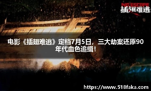 东升国际