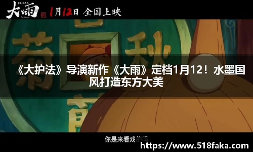 东升